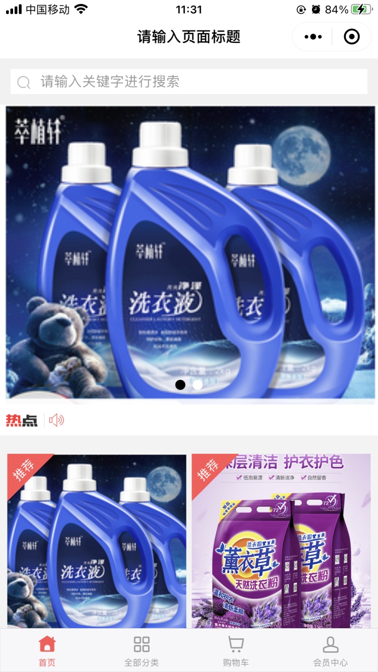 凯发国际娱乐怎样《自然传奇》 20230917 生存赢家 森林生活